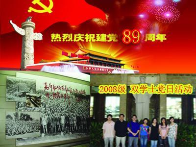 互联网连接,搭建桥梁了解更多最美的校园女生75的知识